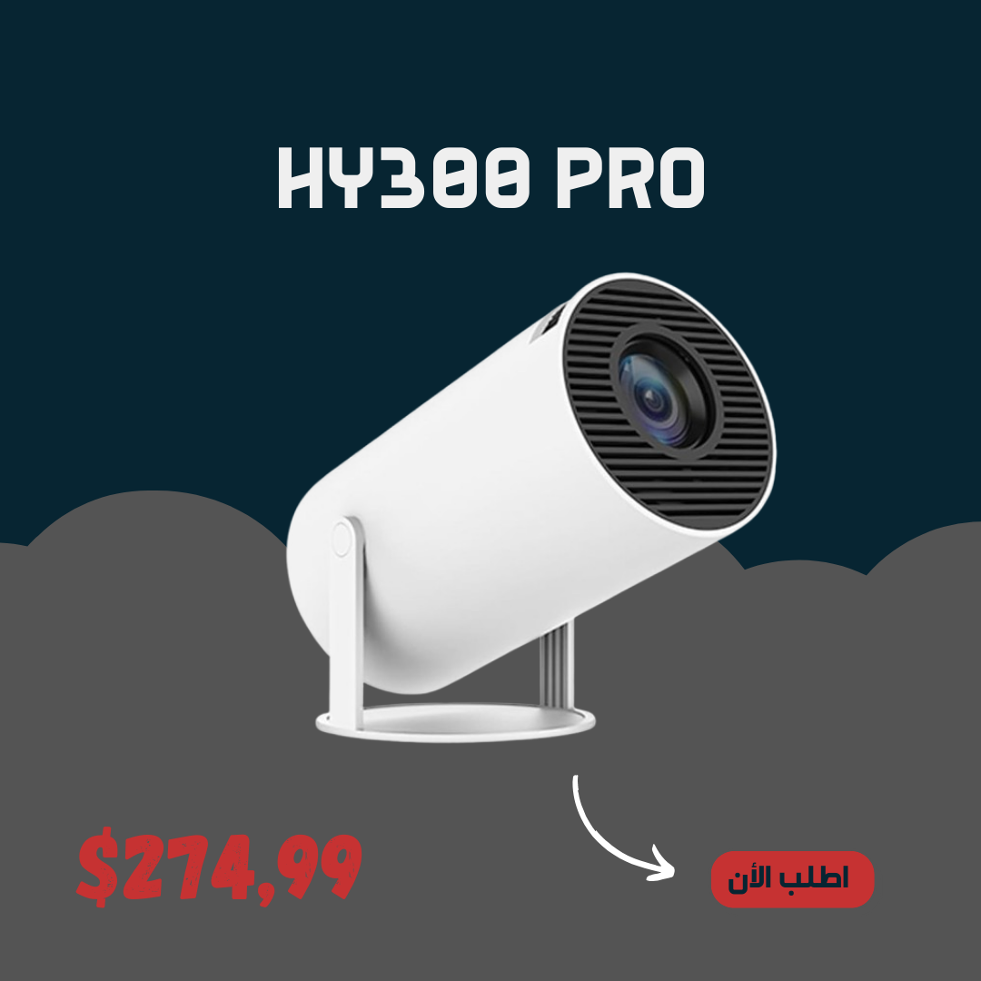 Hy300 Pro